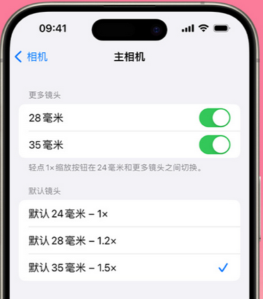 罗平苹果15Pro维修店分享苹果iPhone15Pro拍摄技巧 