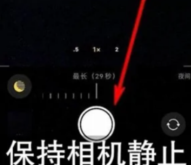 罗平苹果维修中心分享iPhone手机有超级月亮模式吗 