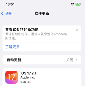 罗平苹果15维修站分享如何更新iPhone15的Safari浏览器