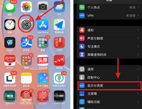 罗平苹果15换电池网点分享iPhone15官方省电小技巧