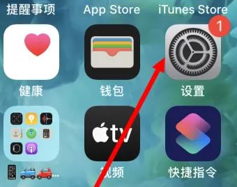 罗平苹果维修服务iPhone如何把safari浏览器换成chrome浏览器 